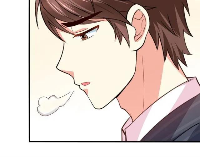 第75话 我不准你被欺负26