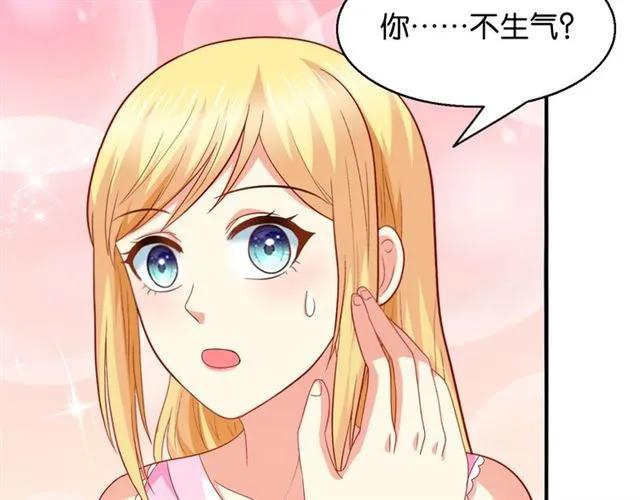第75话 我不准你被欺负29