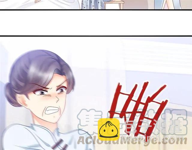 第75话 我不准你被欺负3