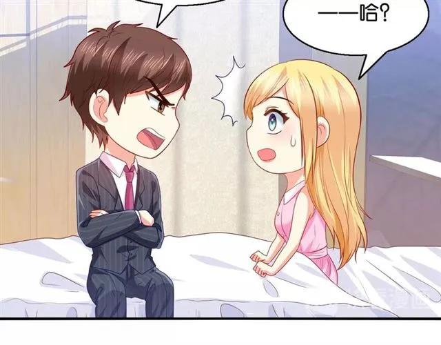 第75话 我不准你被欺负41