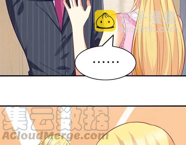 第75话 我不准你被欺负45