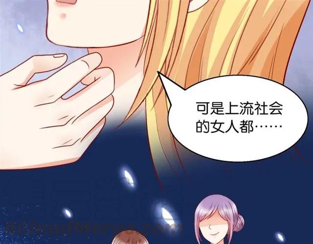 第75话 我不准你被欺负55