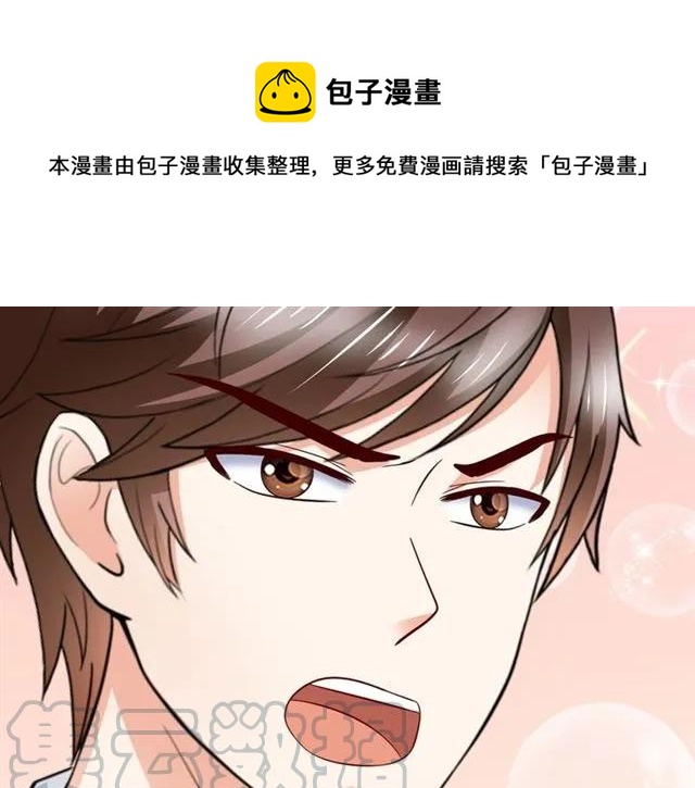 第75话 我不准你被欺负58