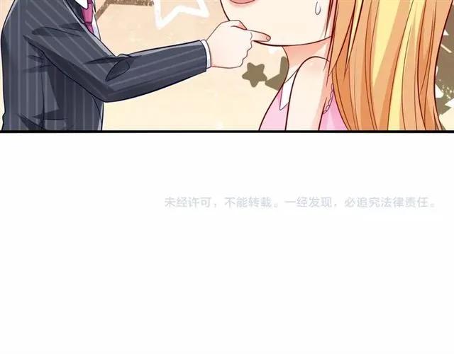 第75话 我不准你被欺负63