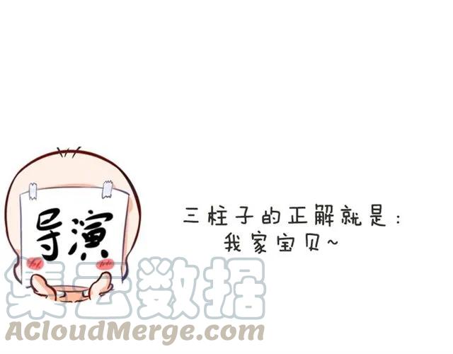 第75话 我不准你被欺负64