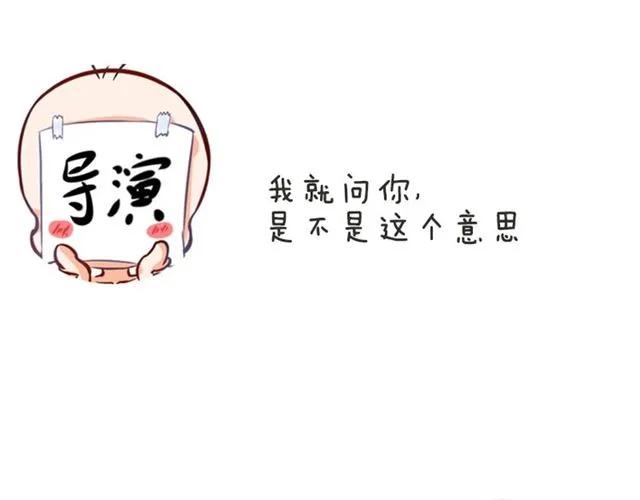第75话 我不准你被欺负66