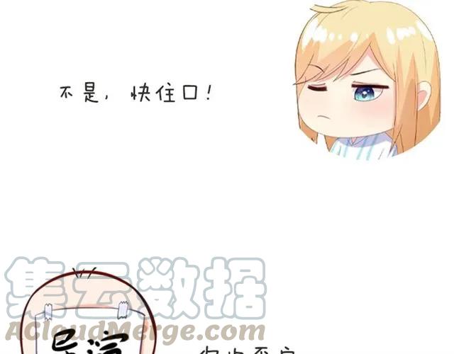 第75话 我不准你被欺负67