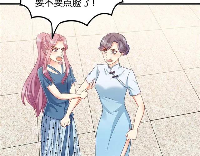 第75话 我不准你被欺负7