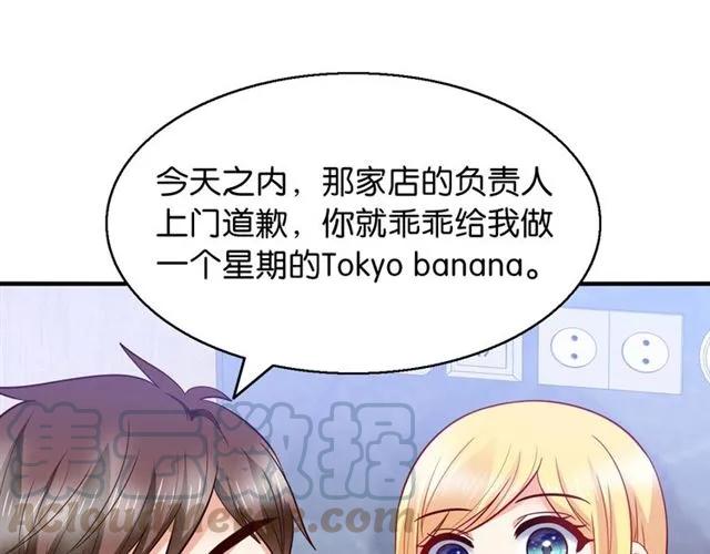 第76话 谢谢你做我的依靠12