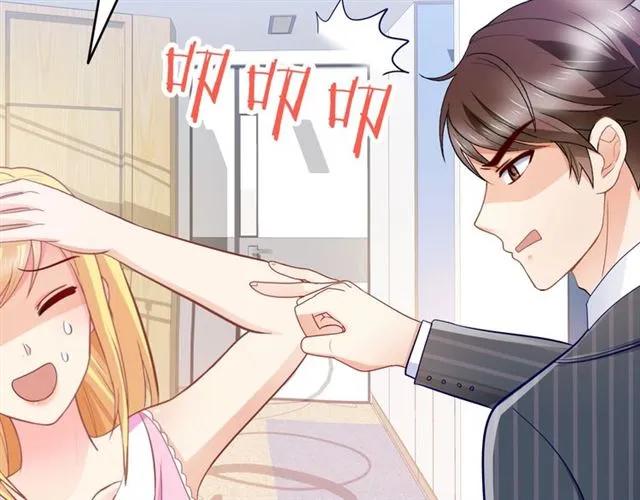 第76话 谢谢你做我的依靠16