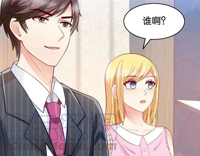 第76话 谢谢你做我的依靠18