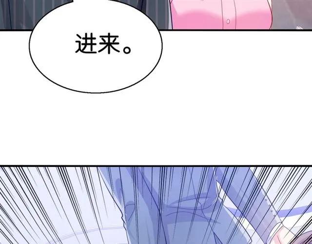 第76话 谢谢你做我的依靠19
