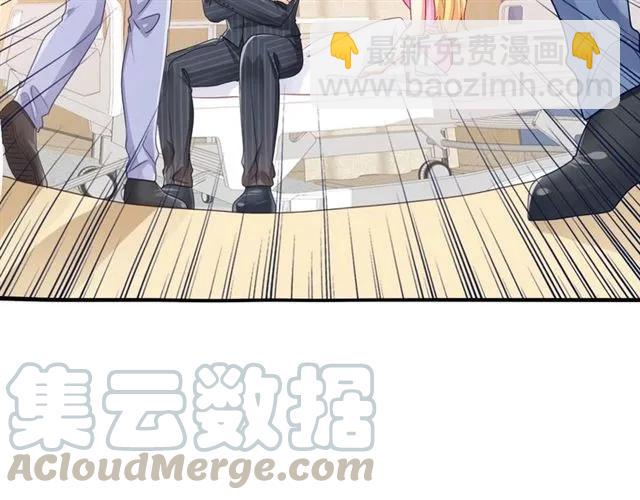 第76话 谢谢你做我的依靠21
