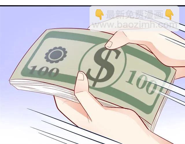 第76话 谢谢你做我的依靠22