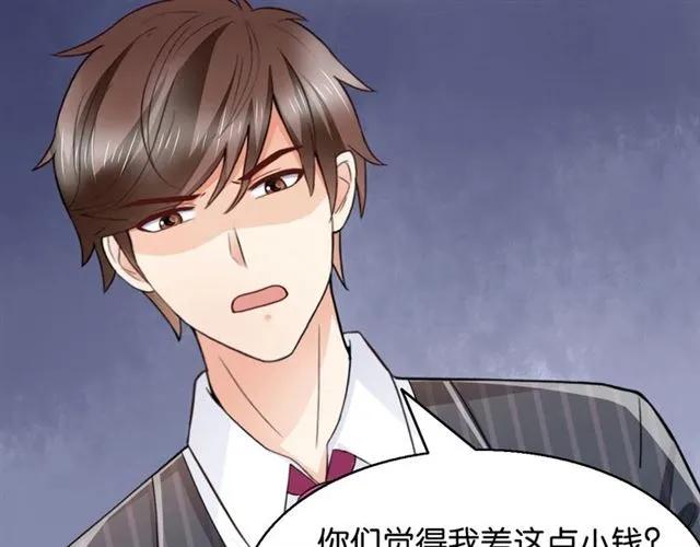 第76话 谢谢你做我的依靠25