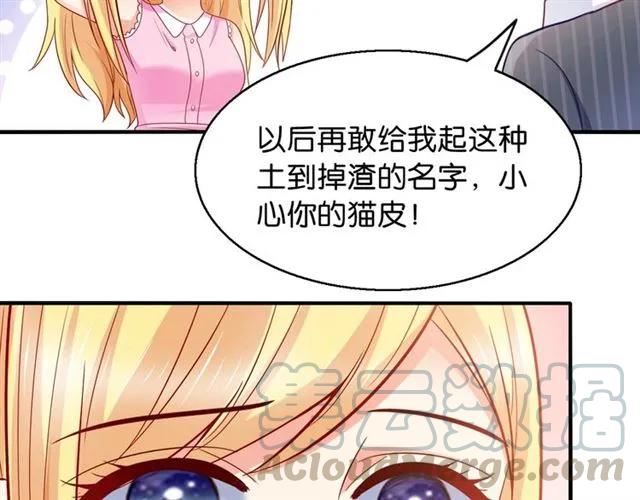 第76话 谢谢你做我的依靠3