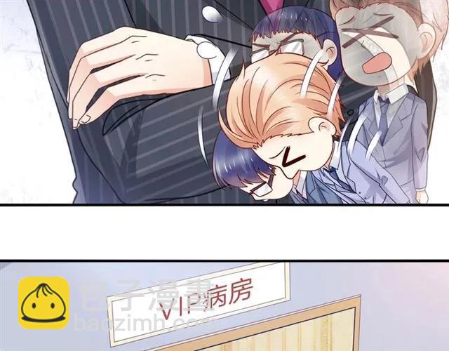 第76话 谢谢你做我的依靠35