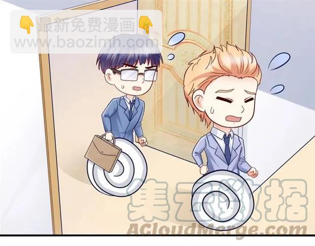第76话 谢谢你做我的依靠36
