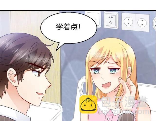 第76话 谢谢你做我的依靠37