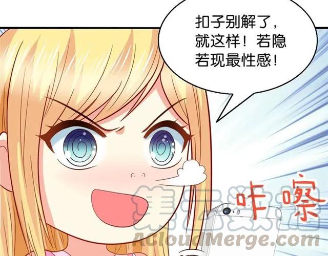 第76话 谢谢你做我的依靠61