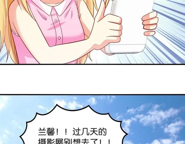 第76话 谢谢你做我的依靠62