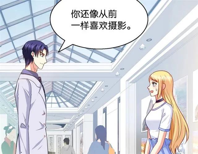 第76话 谢谢你做我的依靠77