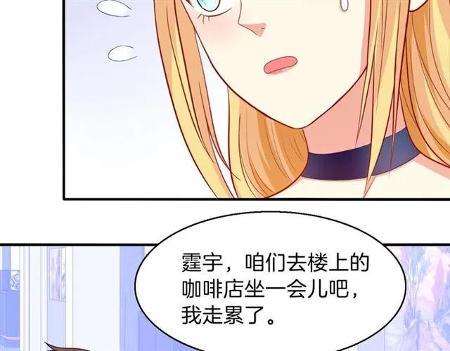 第77话 抢人你没资格14