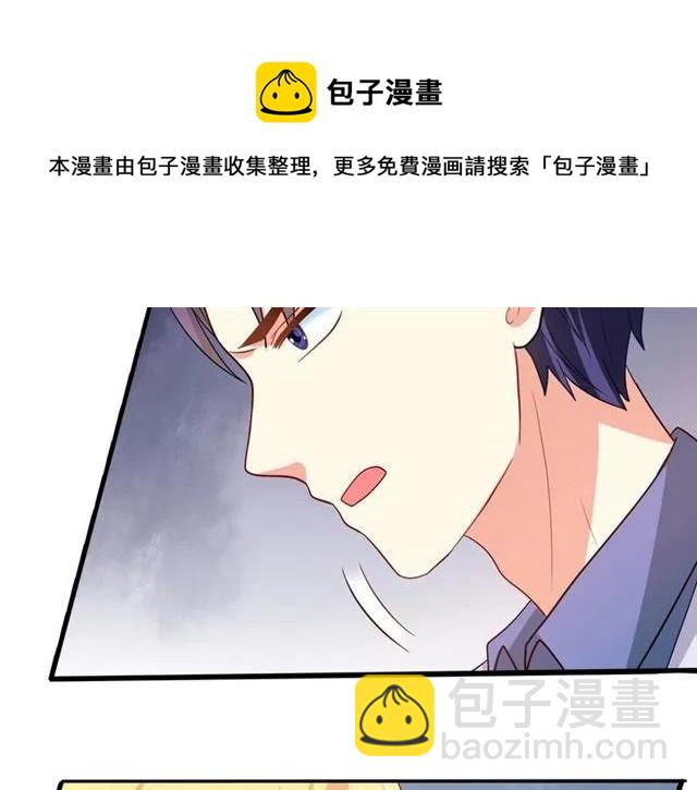 第77话 抢人你没资格19