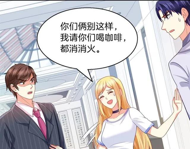 第77话 抢人你没资格26