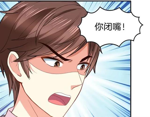 第77话 抢人你没资格28