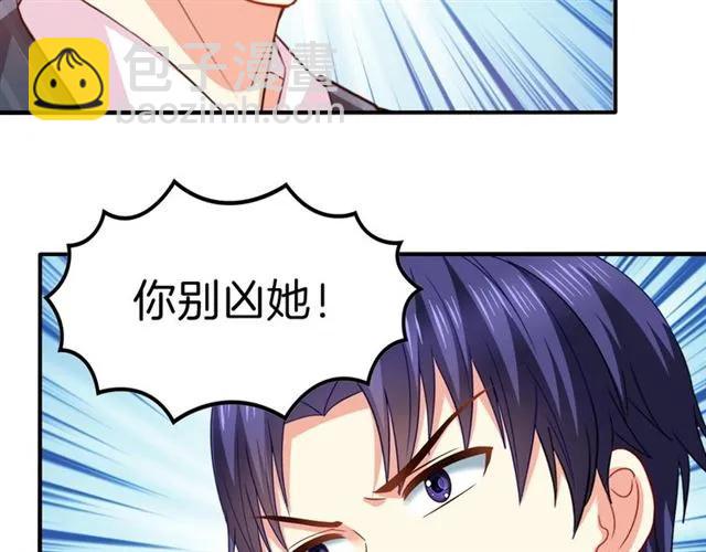 第77话 抢人你没资格29