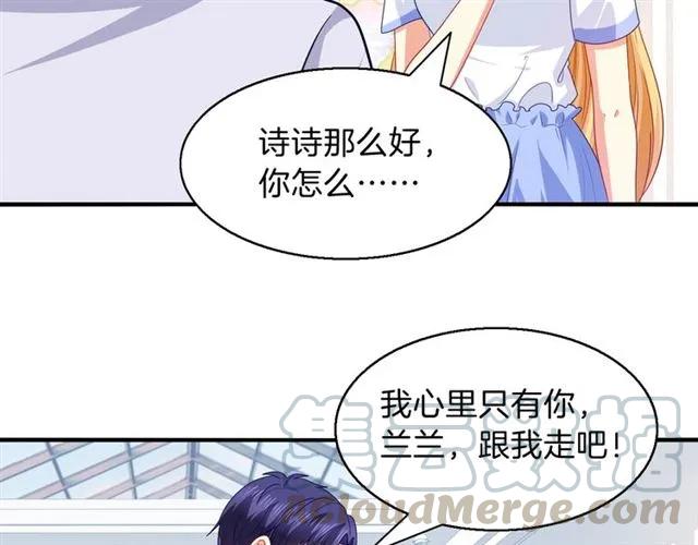 第77话 抢人你没资格3