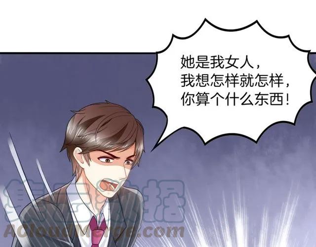 第77话 抢人你没资格33