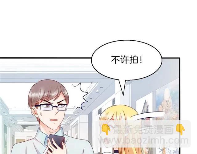 第77话 抢人你没资格41