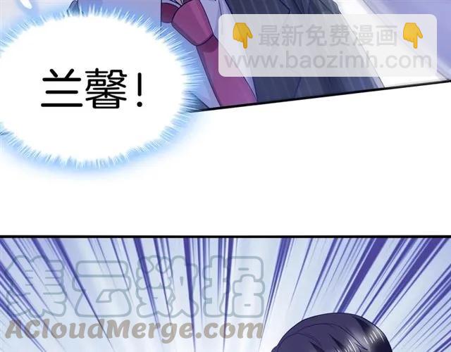 第77话 抢人你没资格45