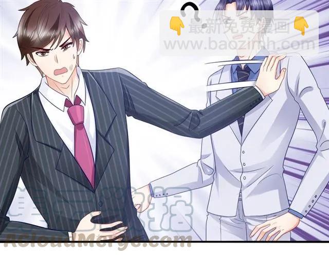 第77话 抢人你没资格48