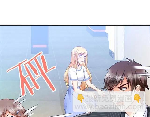 第77话 抢人你没资格49