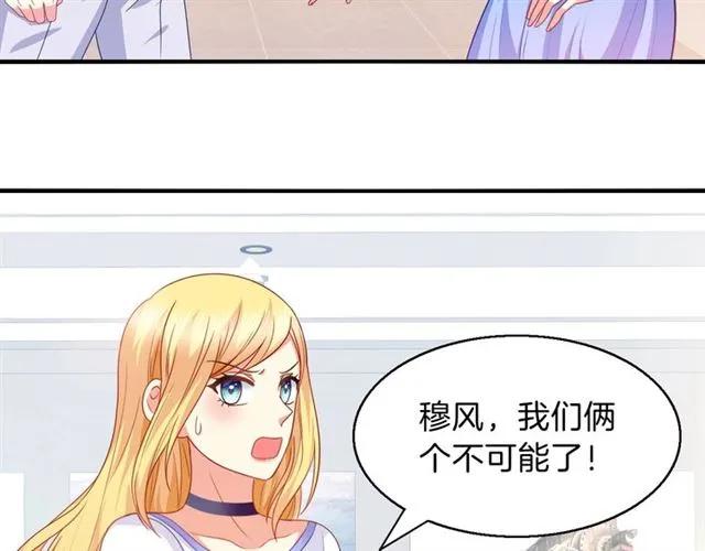 第77话 抢人你没资格5