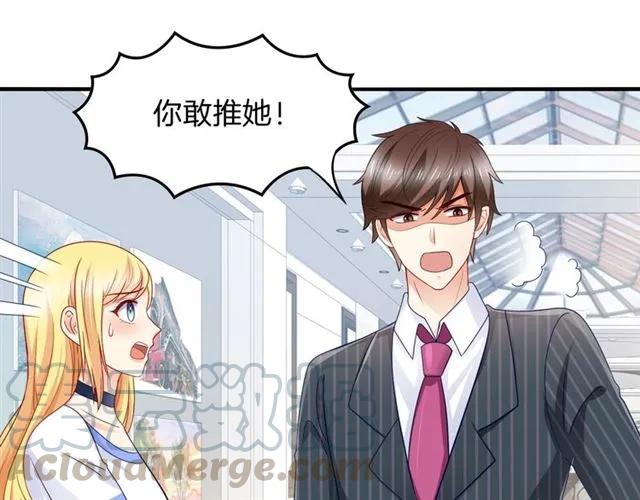 第77话 抢人你没资格55