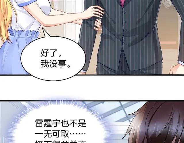 第77话 抢人你没资格56