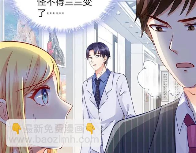 第77话 抢人你没资格57