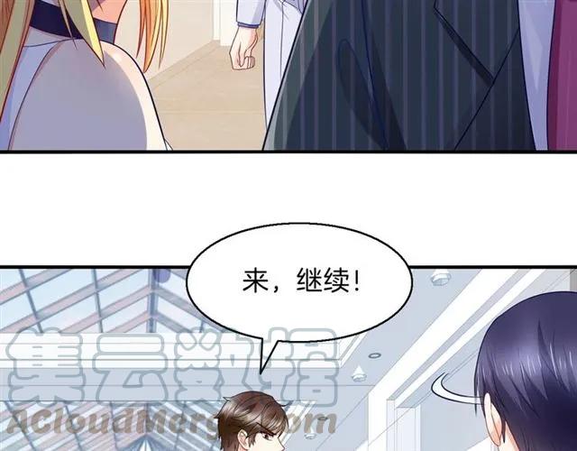 第77话 抢人你没资格58