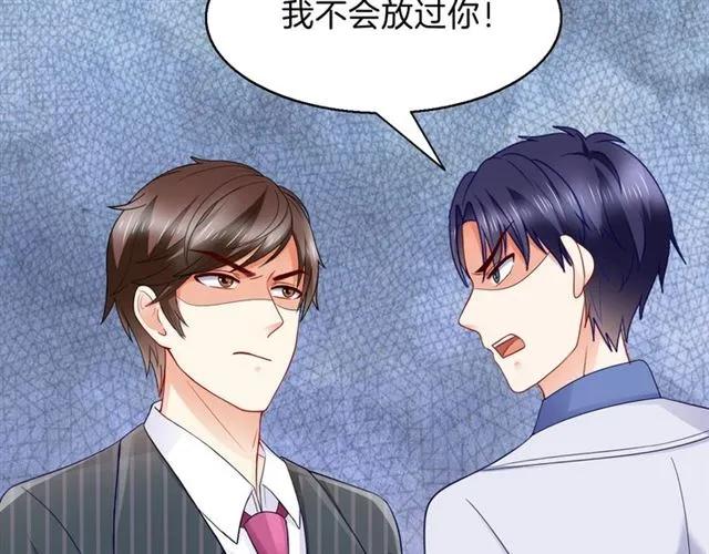 第77话 抢人你没资格62