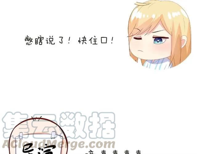 第77话 抢人你没资格67