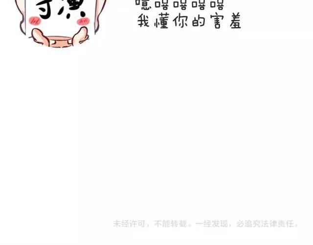 第77话 抢人你没资格68