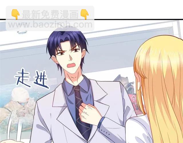 第77话 抢人你没资格7