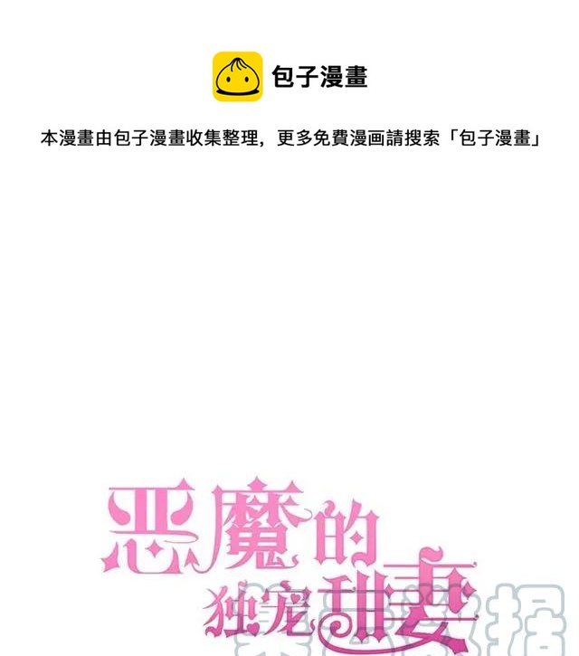 第82话 醉后的亲密0