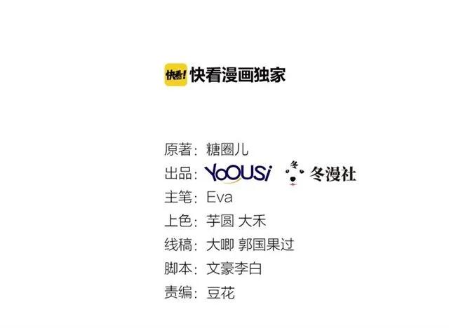 第82话 醉后的亲密1
