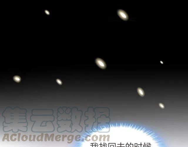 第82话 醉后的亲密15