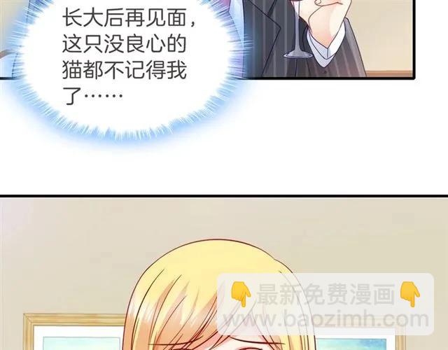 第82话 醉后的亲密17